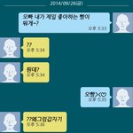[EXO] 좋아하는<b>빵</b> <b>오빵</b> 후기남김ㅋㅋㅋㅋㅋㅅㅂ