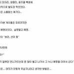[공포베스트] 사창가 여자들이 <b>예명</b> 짓는 방법.jpg