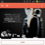 [멤놀] <b>카스</b> 멤놀진짜 너무하네;