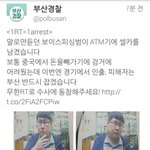 [추억파리여] 보이스<b>피싱</b>범의 흔한 패기 jpg