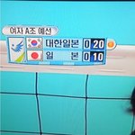 [추억파리여] 이번 <b>인천</b> 아시안 게임중 실수 甲