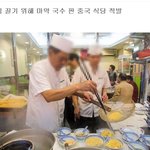 [추억파리여] 손님 끌기위해 <b>국수</b>에 진짜 마약을