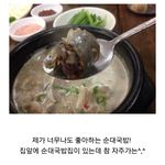<b>야참</b> 어때요?