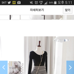 [EXO] 나 옷 샀는데 <b>발레</b>복임ㅋㅋㅋㅋㅋ 약속에 입고 갈려고했는ㄱ데...