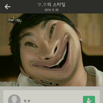 [EXO] <b>사람얼굴</b>로 장난치는거 좀그러지않냐