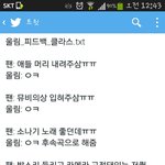 [인피니트] 폭풍공감
