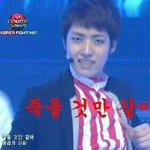 [인피니트] <b>밀당</b> 개쩌네 진찐