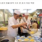 [<b>아리</b>] 마약국수