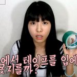 [<b>아리</b>] 여자를 납치해 재갈을 물려보자