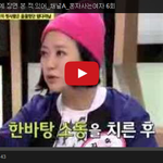 [베스트클릭] 충격 친구 성관계 목격했다는 김숙