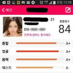 요즘 <b>어장</b>관리 하는 법