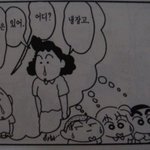 [EXO] ㄴㄴ<b>맹구</b> 엄마 등장 한적 한번도 없어