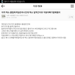 [exo] 애들<b>놀러</b>간거는 맞는데