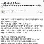 [EXO] 여자 있기를 바라는애들 많은거같다 이거나쳐봐