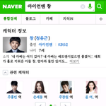 [<b>샤이니</b>] 나 왜 이걸 이제안거지ㅠㅠㅠ