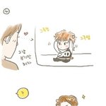 [EXO] 요거 왜캐<b>기여</b><b>움</b>? ㅋㅋㅋㅋㅋ