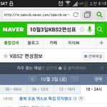 [인피니트] <b>하이스쿨</b>또결방