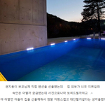 권지용이 부모님한테 선물 <b>한</b> <b>집</b>