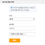 [EXO] 웨이보 가입한애들아 와봐