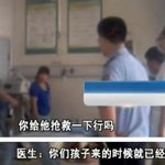 [추억파리여] 외도 의심으로 때려 숨지게 한 아기