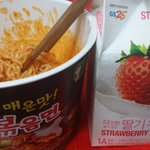 [EXO] 오늘 <b>첫끼</b>