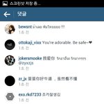 [EXO] <b>본의</b> 아니게 판녀봄