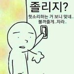 편의점미친년(분노)