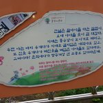 사투리의 재발견~ 재밌는 거<b>제도</b> 사투리 보세요