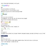 20/30대가 꼭!알아야할 추천카페/블로그/사이트 <b>top</b>20