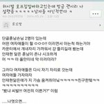 [EXO] 이런남자가나좋아하면좋겠음 ㅠ