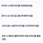 [EXO] 핑퀴들이 <b>극혐</b>인 이유
