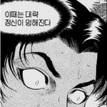 [EXO] 날좋앞 작가 생각보다