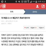 [EXO] 아래 짜증난다는 글쓴인데