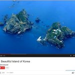 [꼭봐주세요] <b>독도</b>홍보영상 조회수가 일본이 우리나라보다 5배 많다네요ㅡㅡ