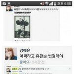 <b>유관</b>순열사 비난하는 년