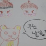 [시우민] 밍쏘기 <b>낙서</b>