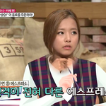 [연애퀴즈] 커피로 호감도 높이는 방법 (퀴즈)