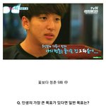 [<b>b1a4</b>] 아이돌 멘탈 갑