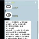 [추억파리여] 몸캠 사기 <b>자백</b>류~甲