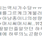 [EXO] 애들 올해 컴백할거같은데ㅋㅋ(ㅅㅅ<b>트윗</b>주의)