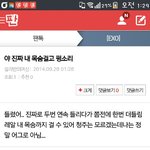 [EXO] 잠이나 자라 어그로 끌지말공