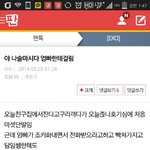 [EXO] 나방금<b>몰래</b>술마셧다가 걸린애인데