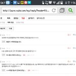 [EXO] 미안한데 펑소리