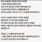 [베스트<b>클릭</b>] 소름돋는 이별통보 방식
