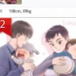 [EXO] 이거 베스트글에잇는건데