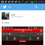 [EXO] 샤이니 <b>종현</b>봐ㅋㅋㅋㅋㅋㅋㅋㅋㅋㅋ