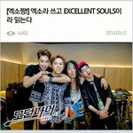[EXO] 아니저 <b>모던</b>파판가 작가새끼