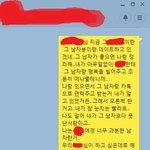 [<b>여자의</b>심리] 비형<b>여자</b>분들 이 톡 보면 어떨거같나요/