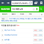 [EXO] 헐나이거이제<b>알음</b>...