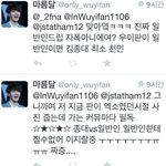 [EXO] 얘들아 나 <b>일초</b> 후 암 걸려 뒤질듯 ㄹㅇ